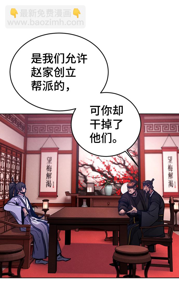 第10话77