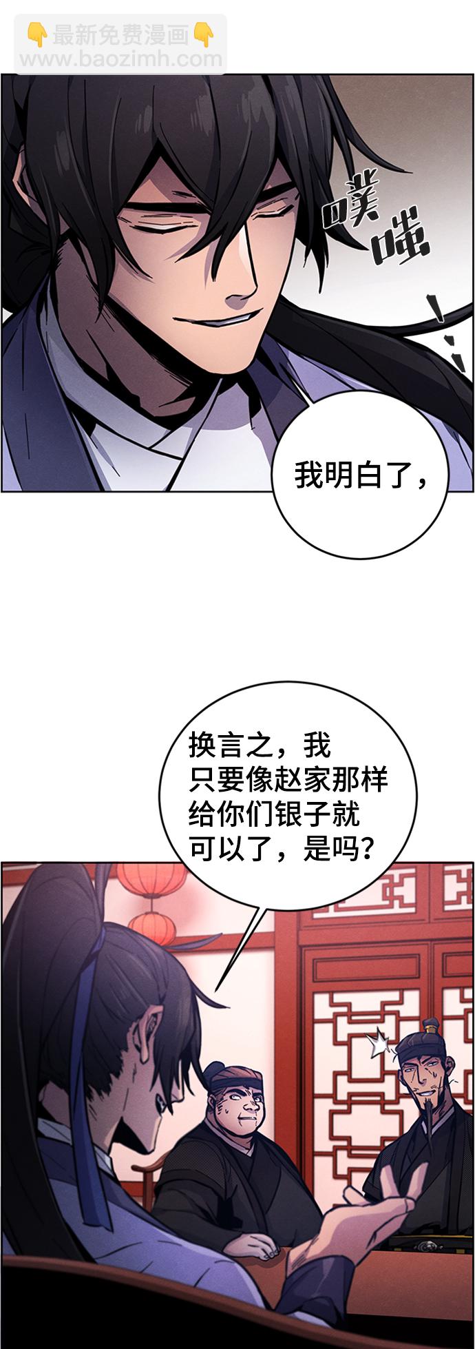 第10话80
