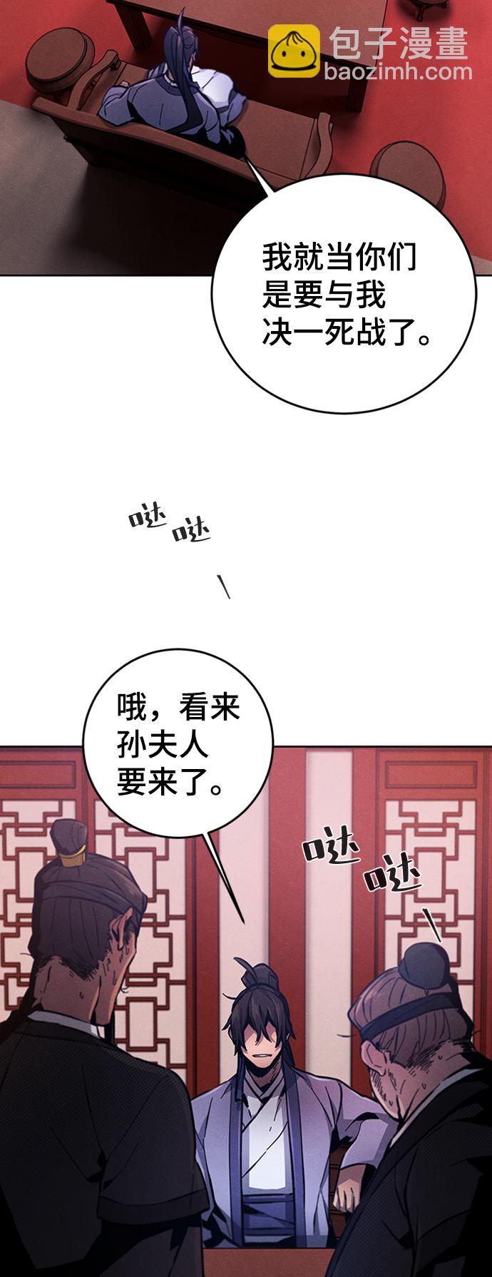 第10话96