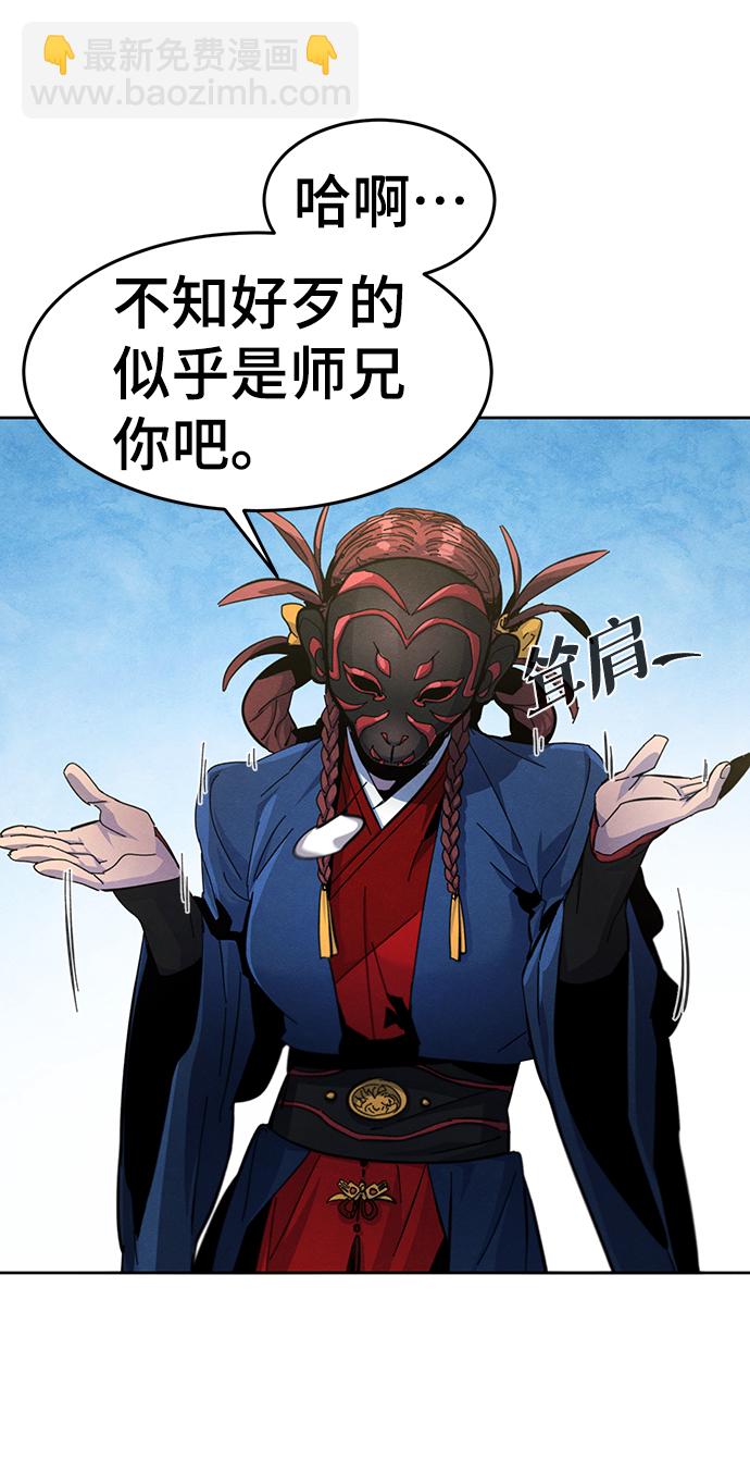 第26话22
