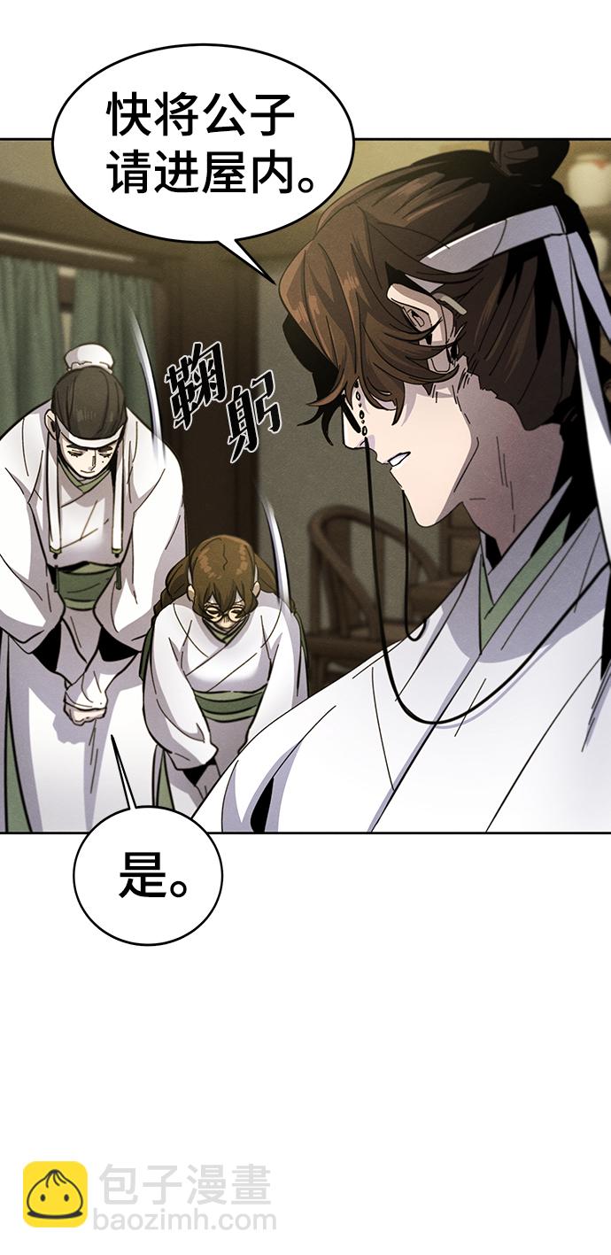 第37话14