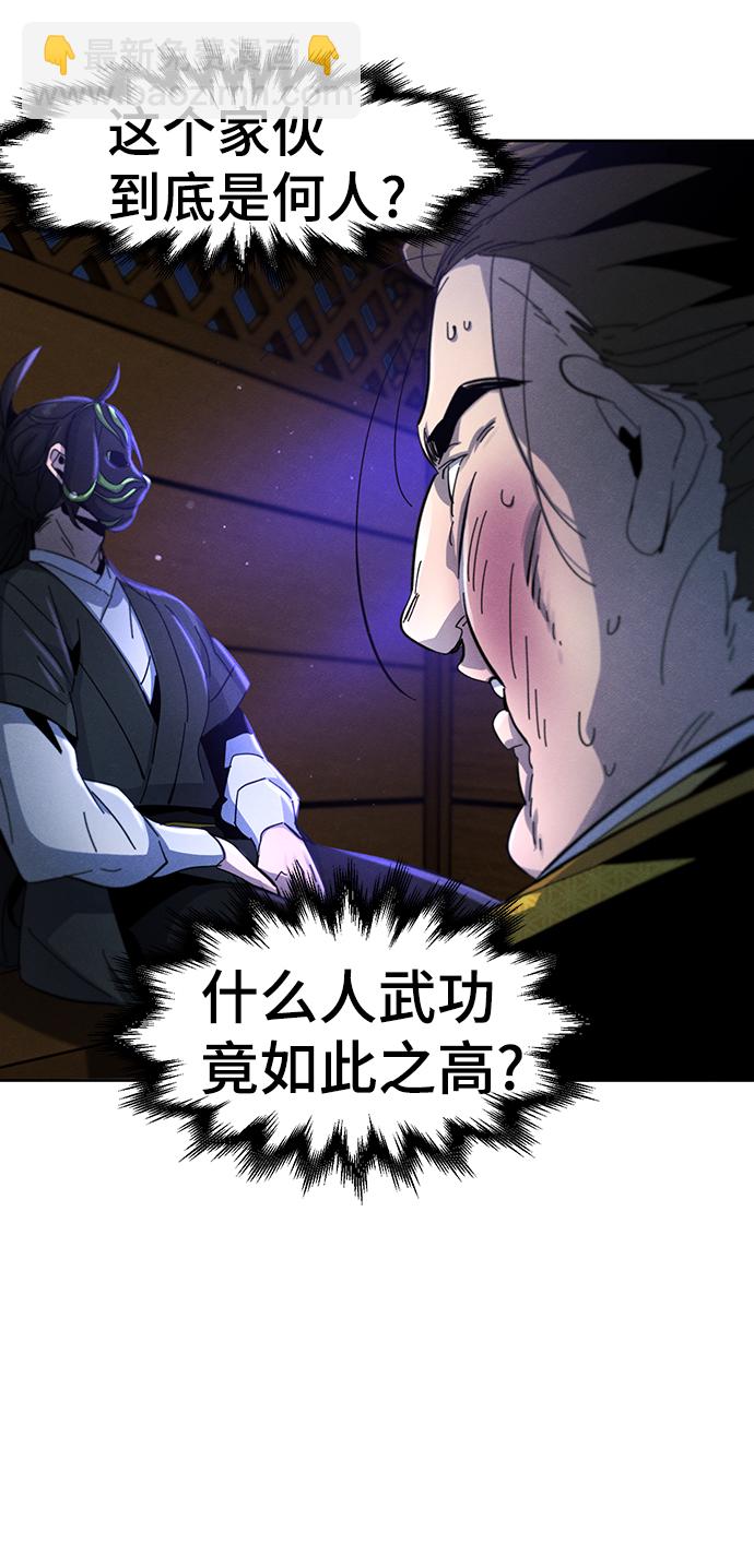 第37话2