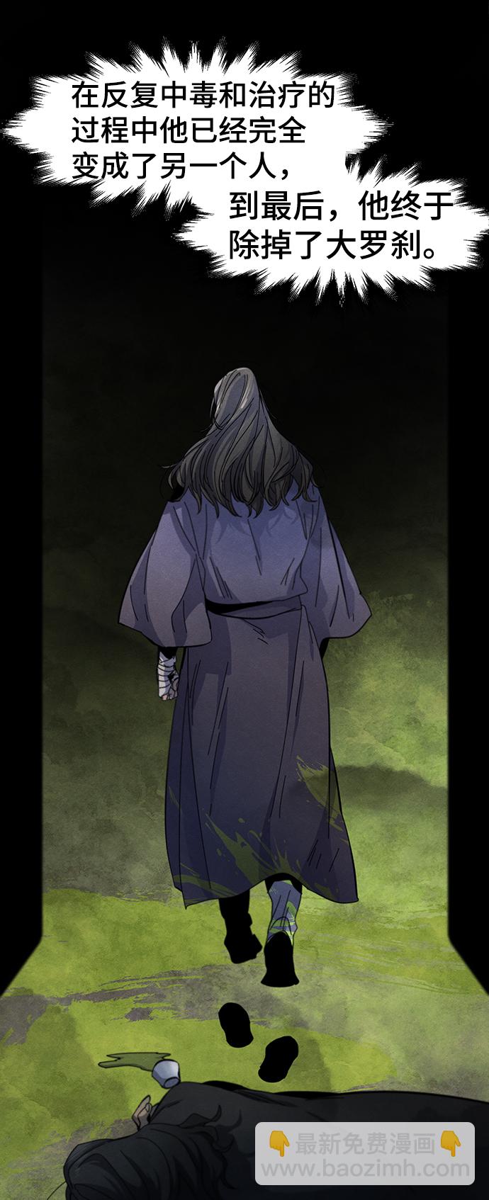 第37话23