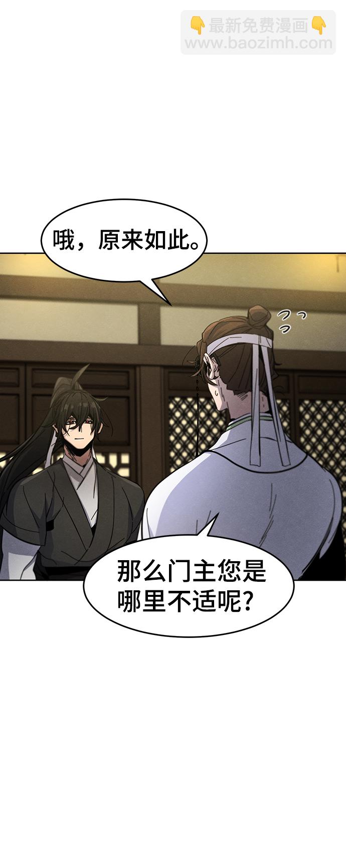 第37话51