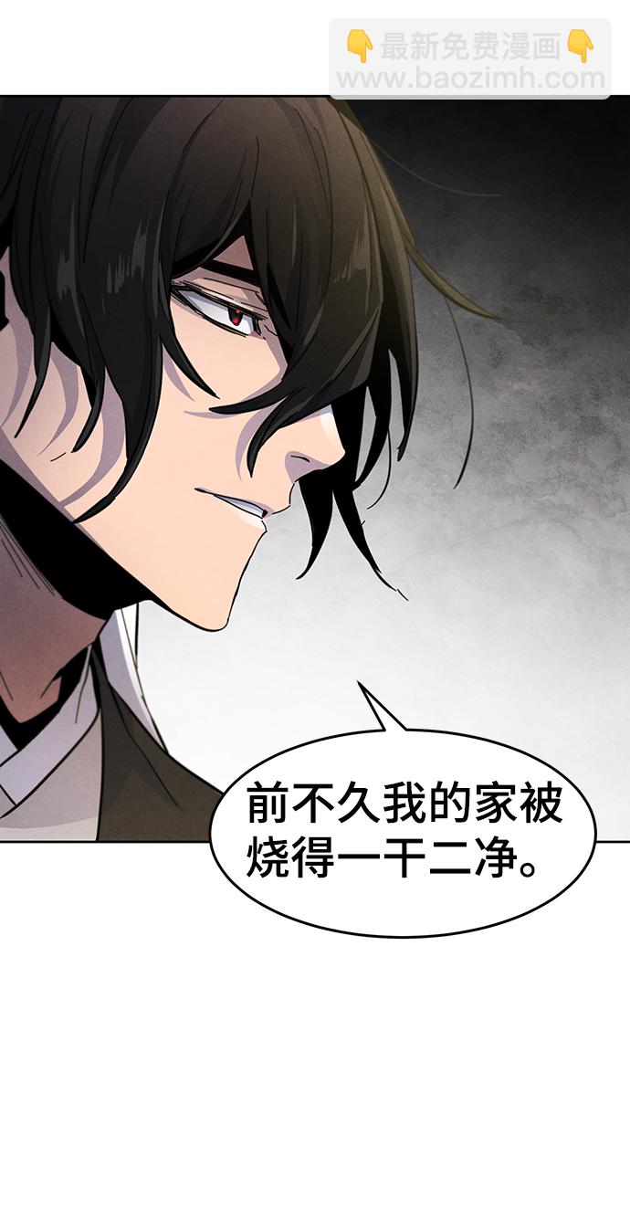 第37话66