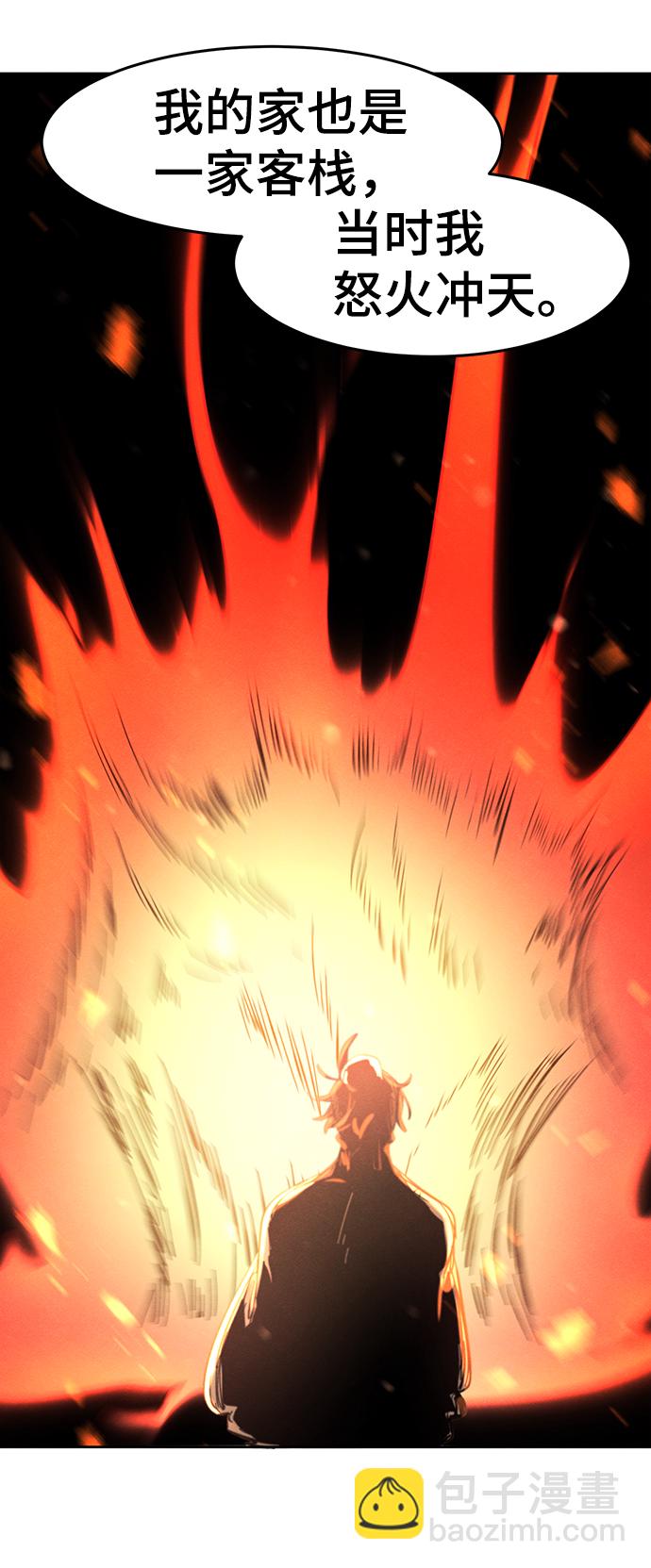 第37话67