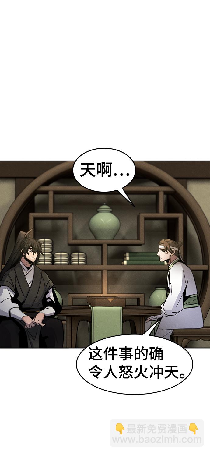 第37话68
