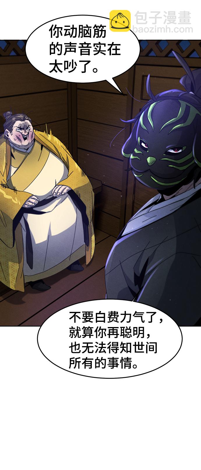 第37话7