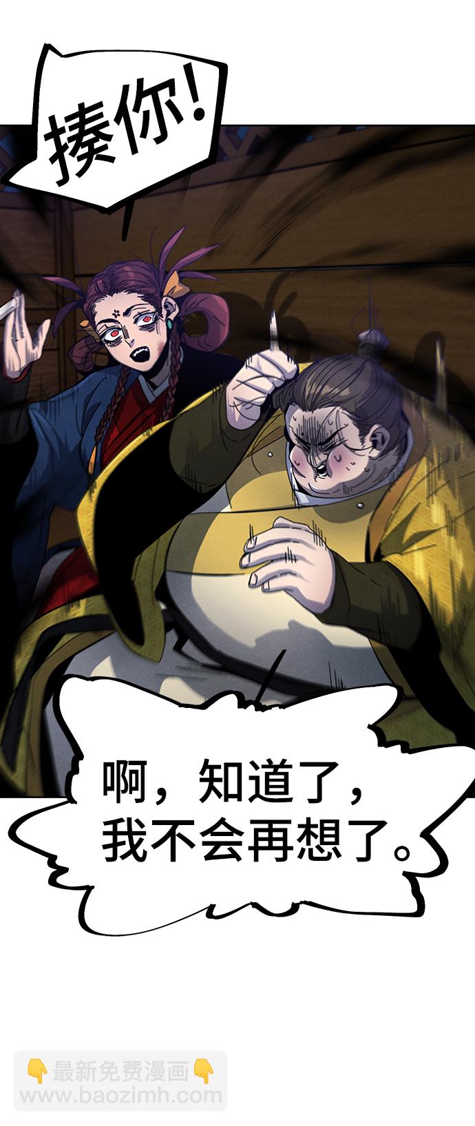 第37话8