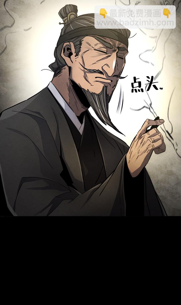 第46话10