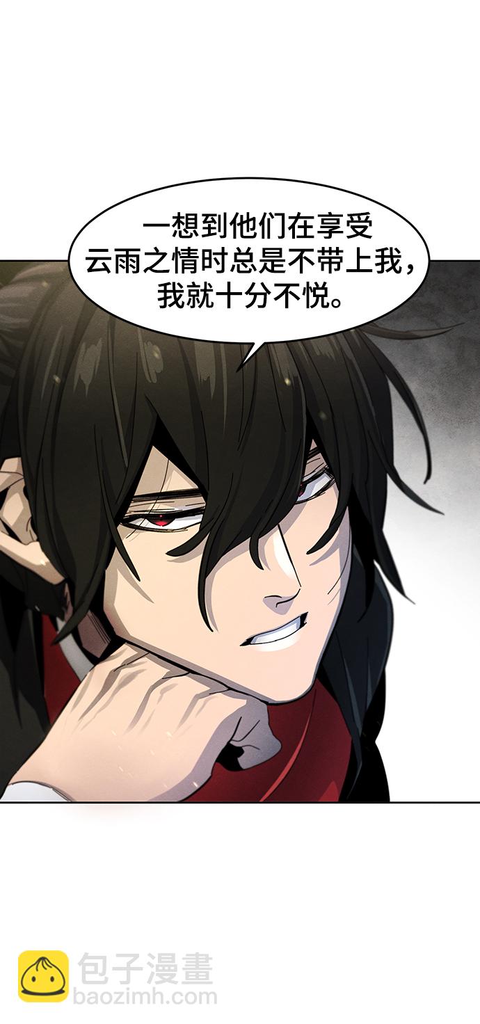 第46话15