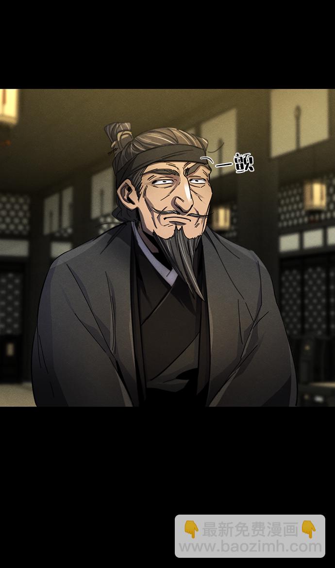 第46话3
