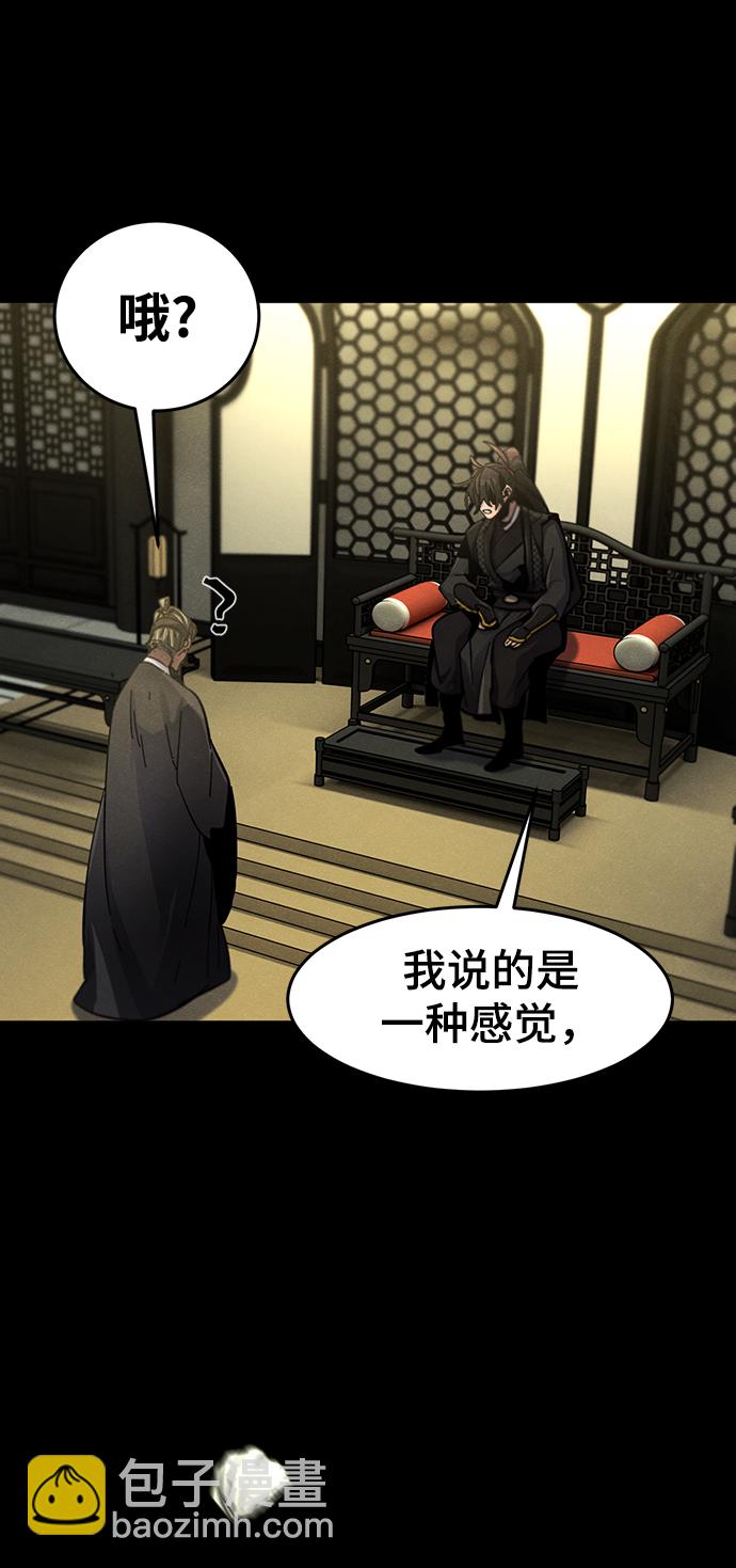 第46话6