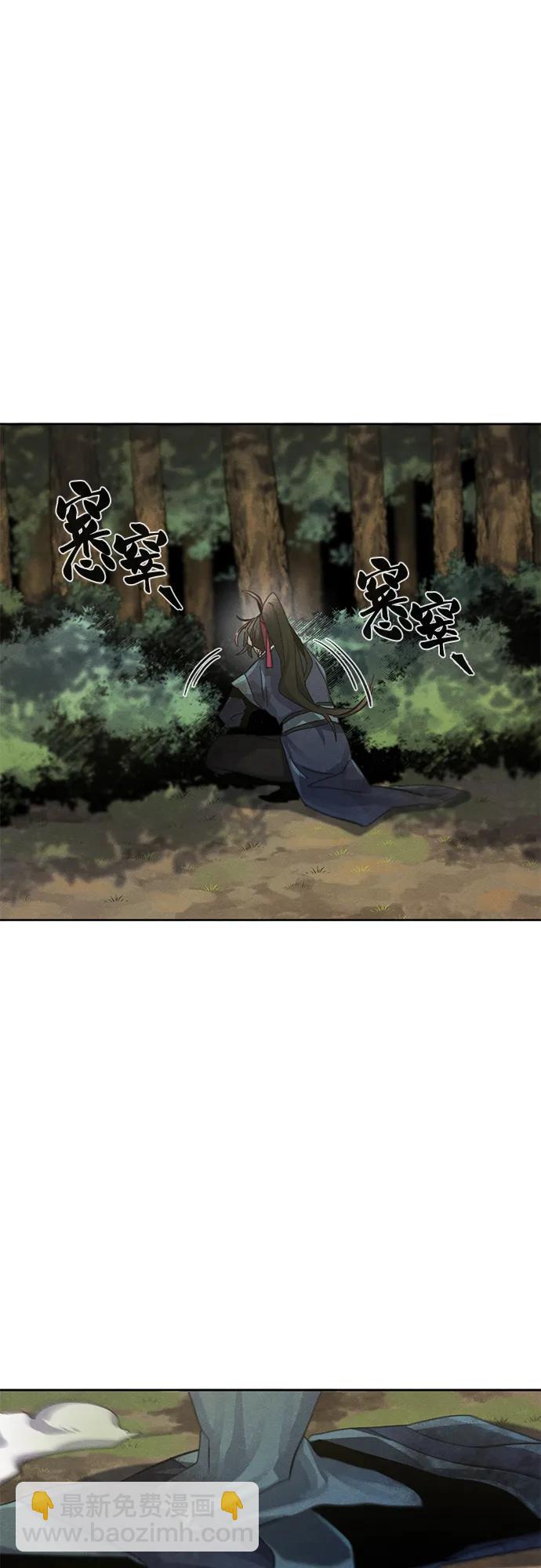 第58话10