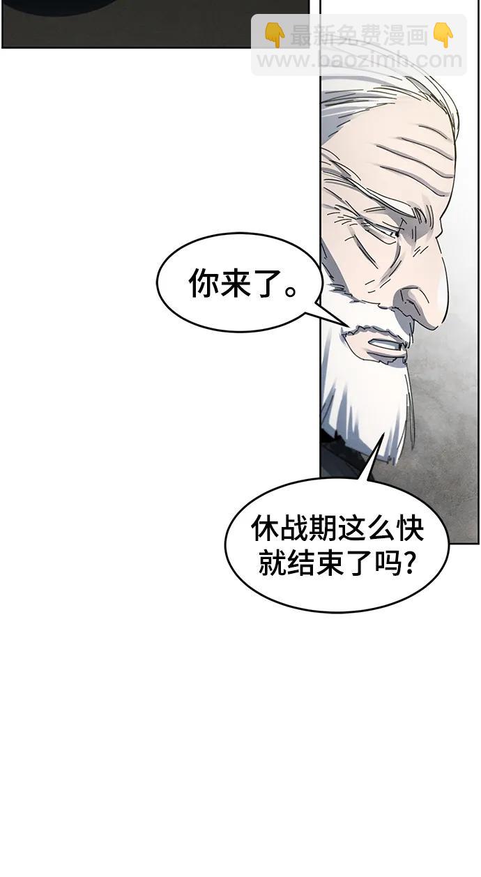 第58话16