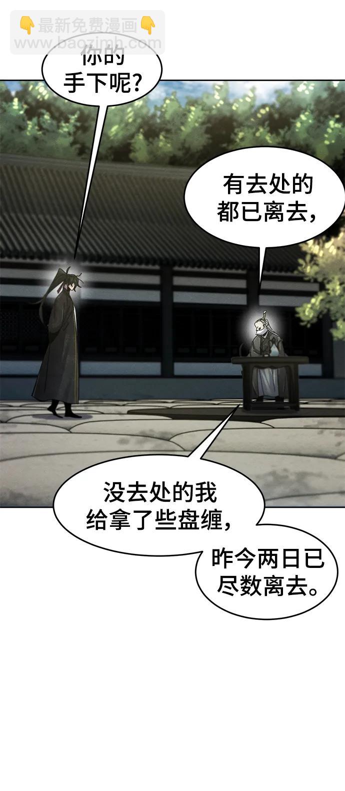 第58话19