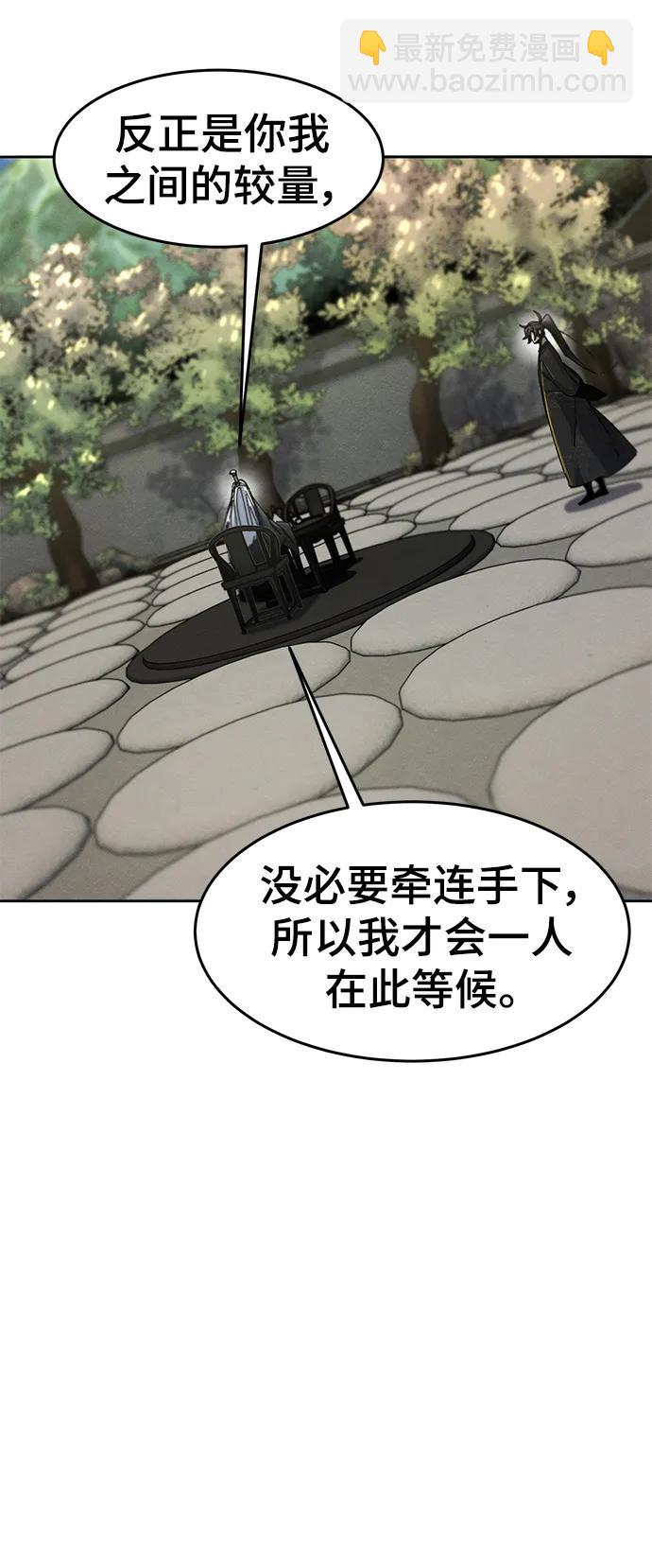 第58话29