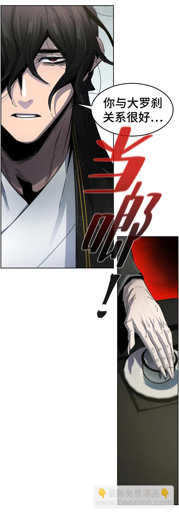 第58话30