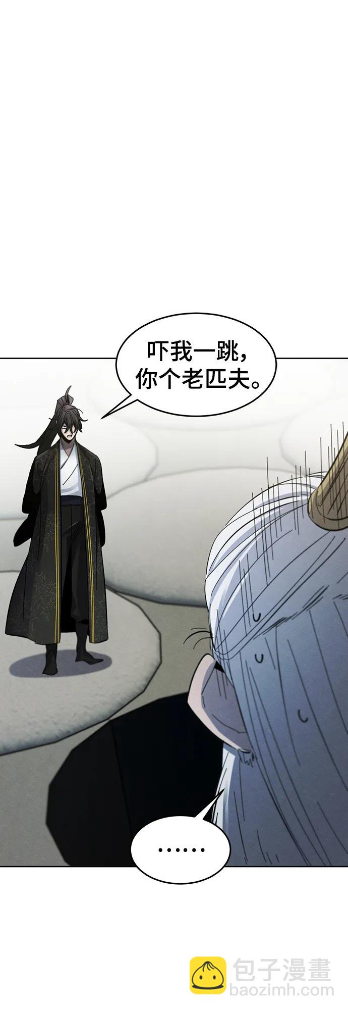 第58话39