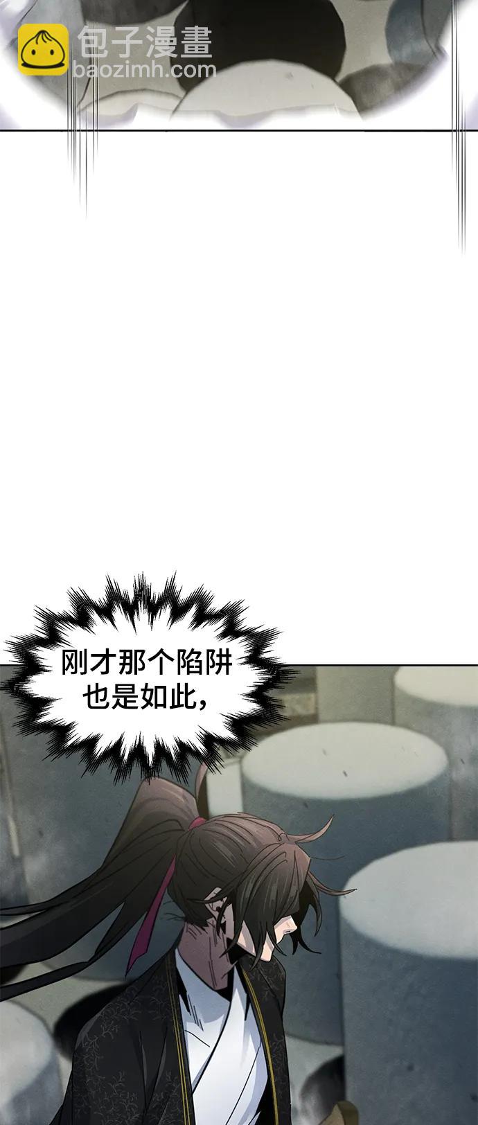 第58话45