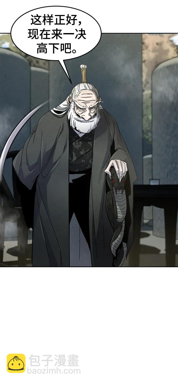 第58话51