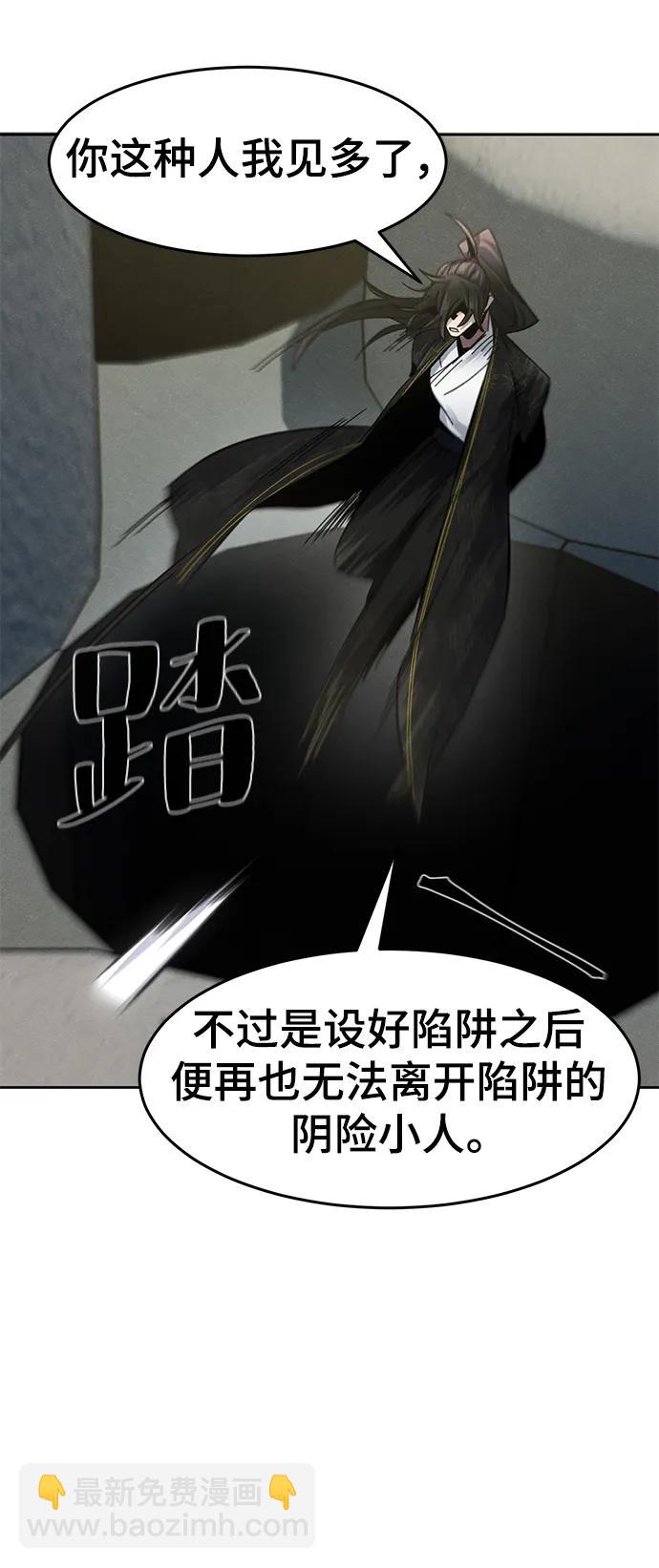 第58话56