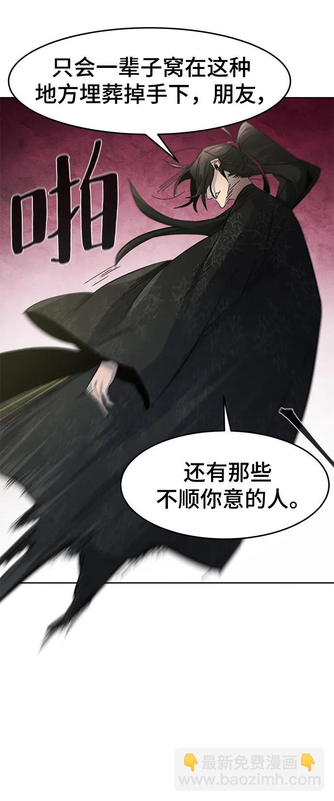 第58话58