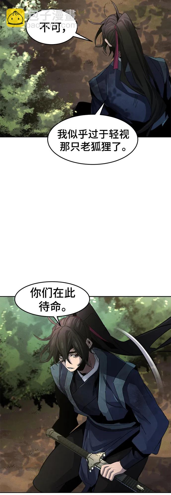 第58话6