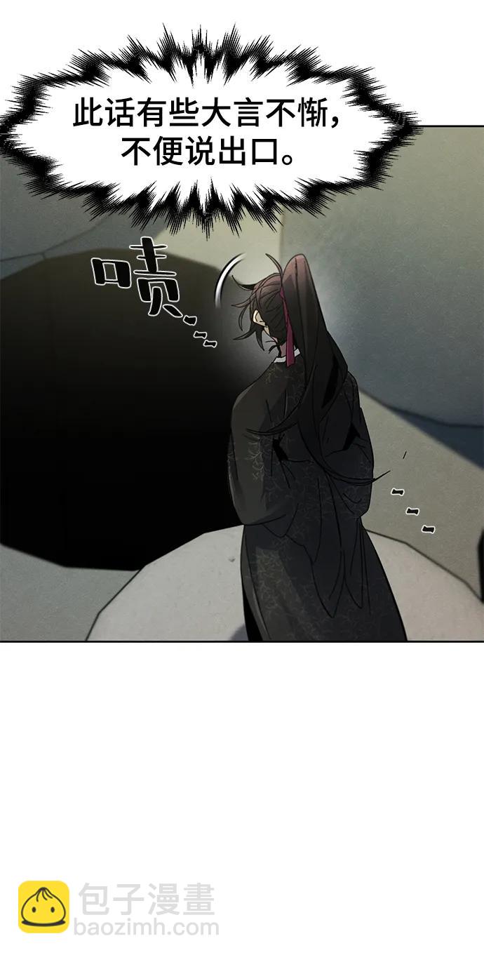 第58话69