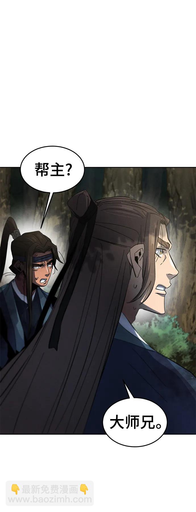第58话7