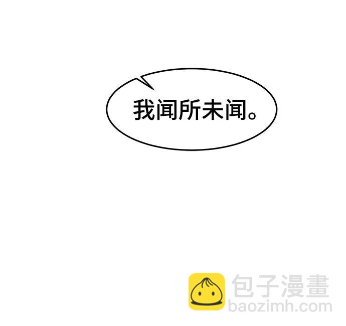 第58话73