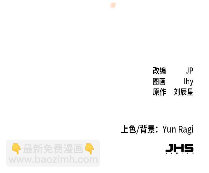 第58话84