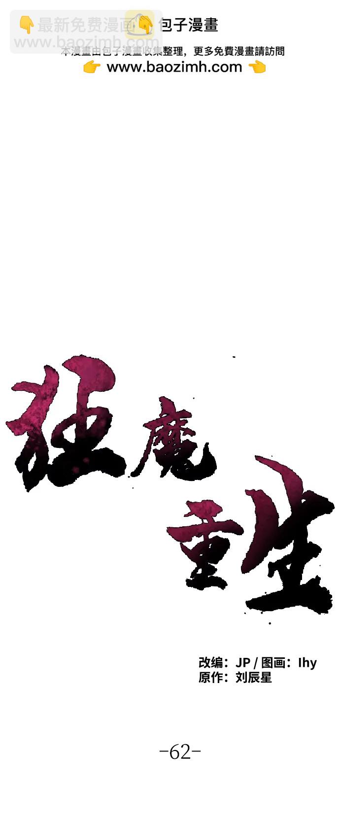 第62话1