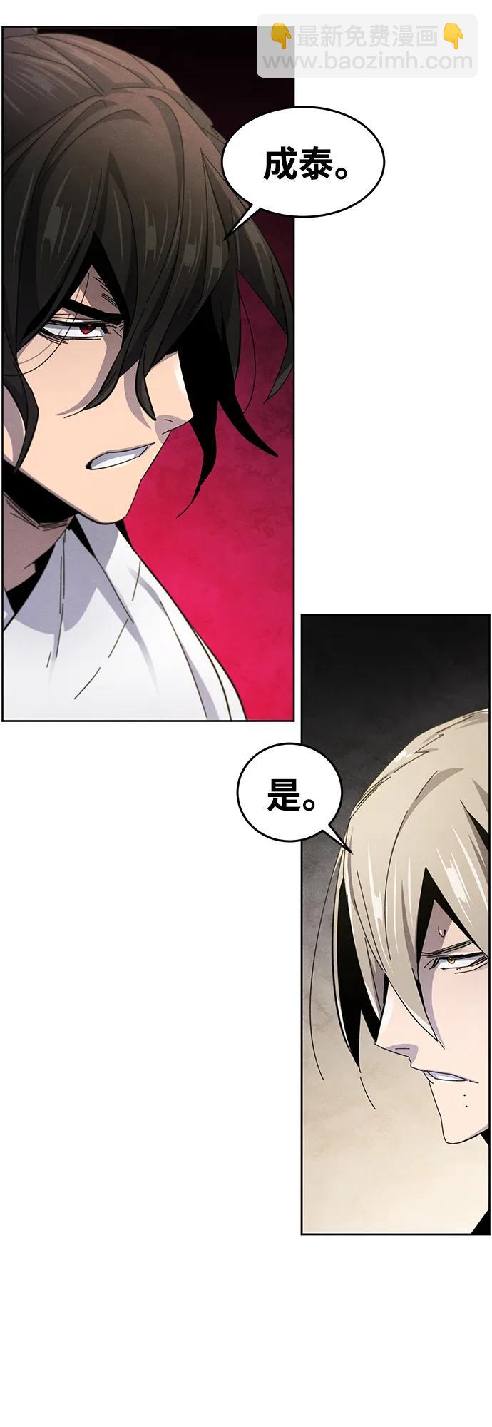 第62话20