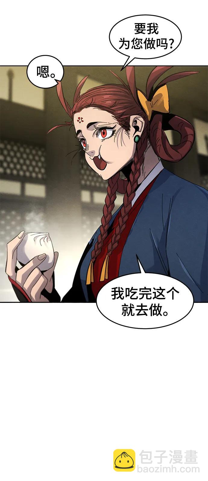 第62话4