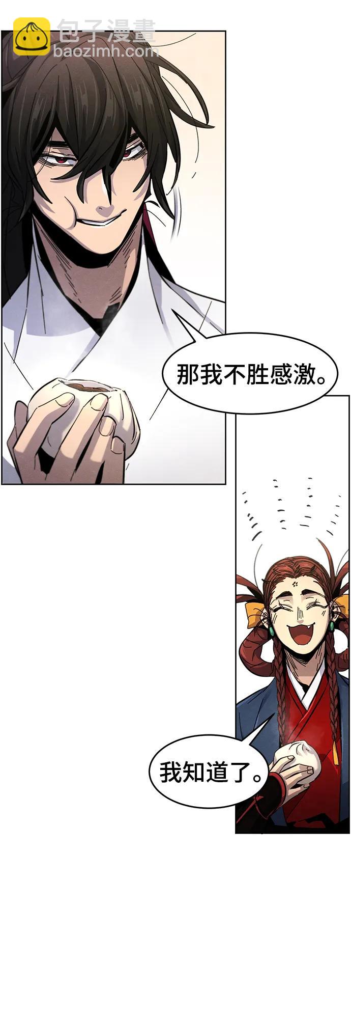 第62话5