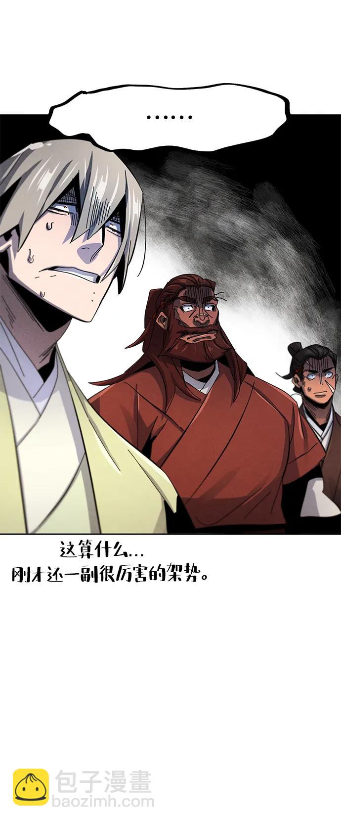 第62话59