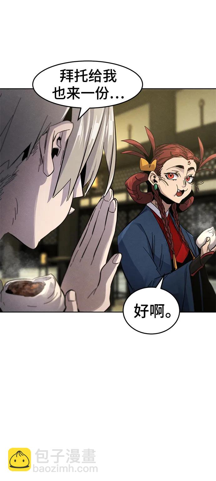 第62话6