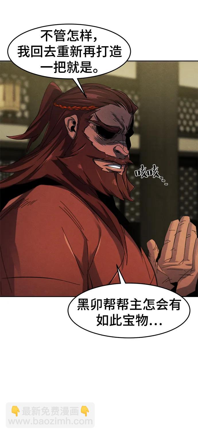 第62话64