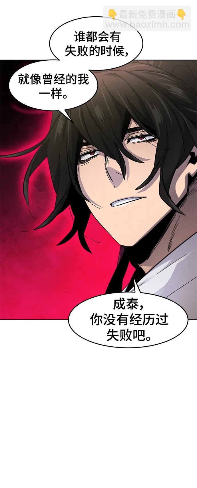 第62话70