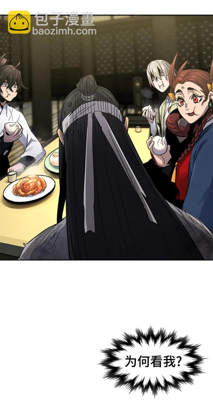 第62话8