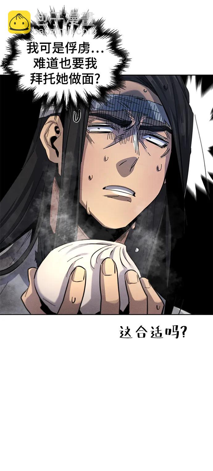 第62话9