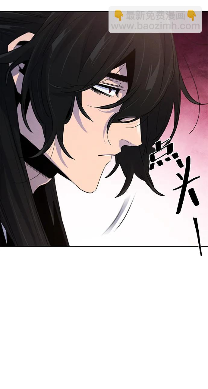 第87话11