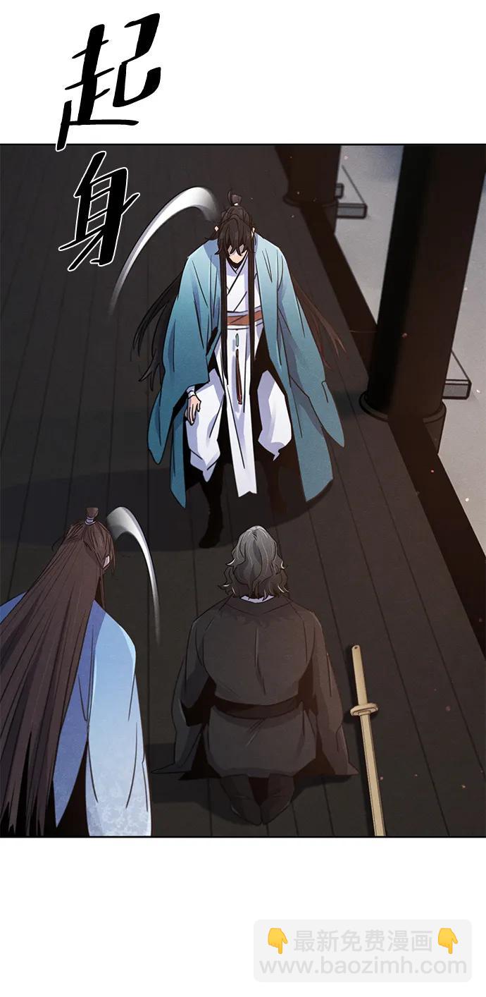 第87话12