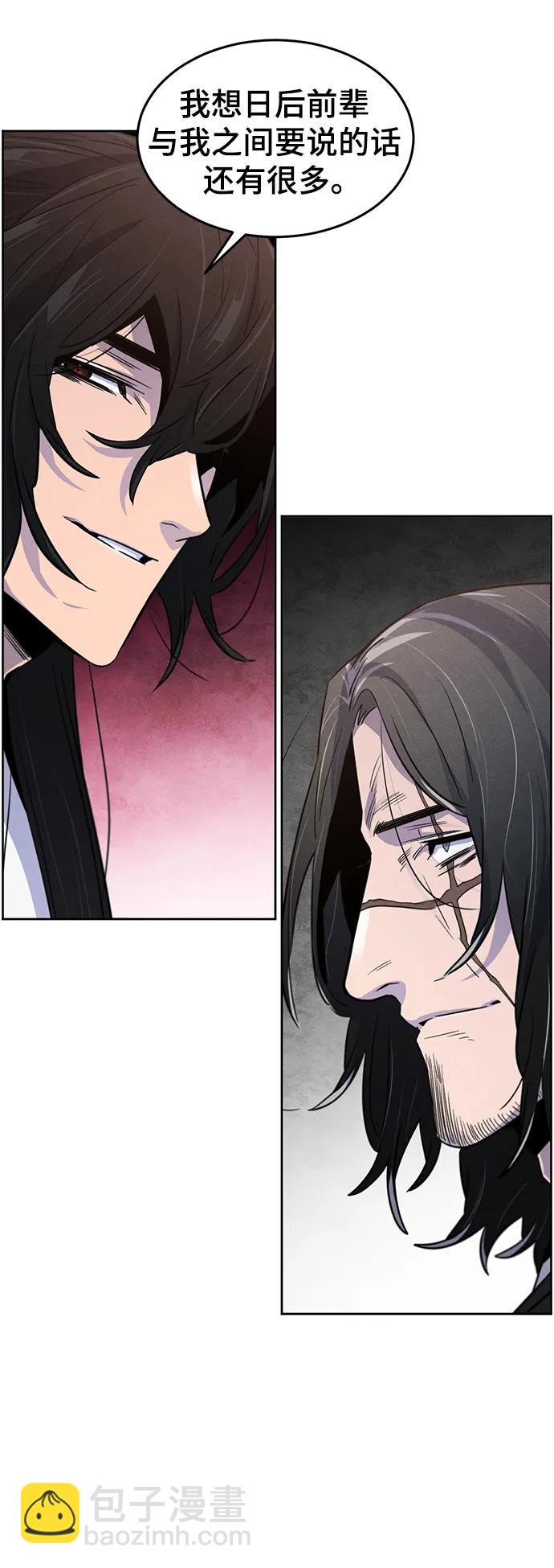 第87话15
