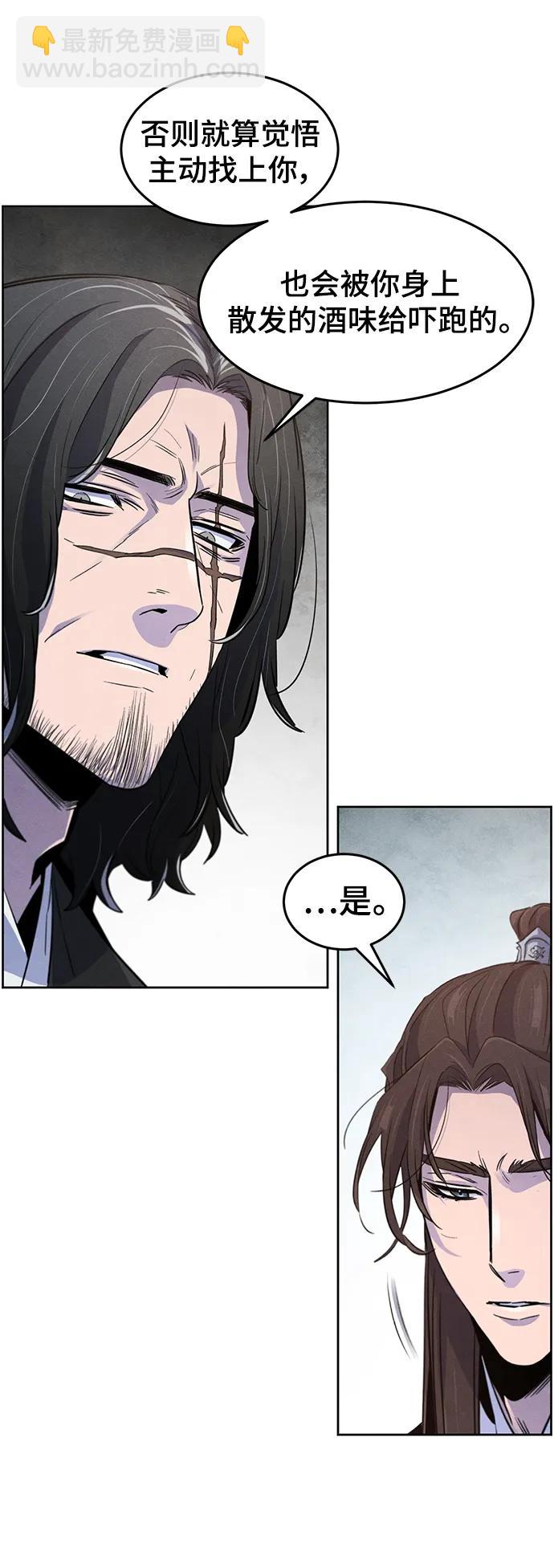 第87话17