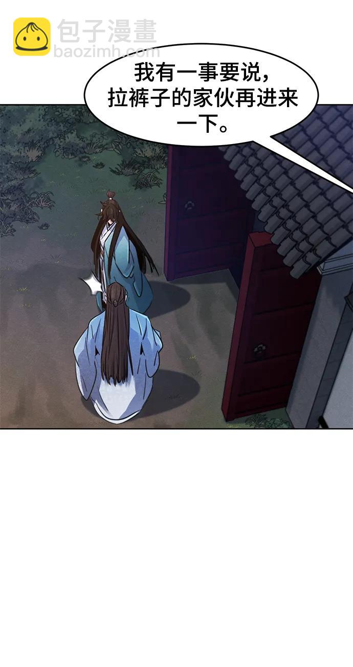 第87话22