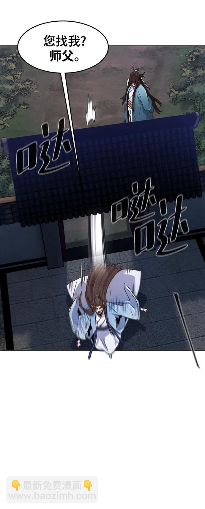 第87话23
