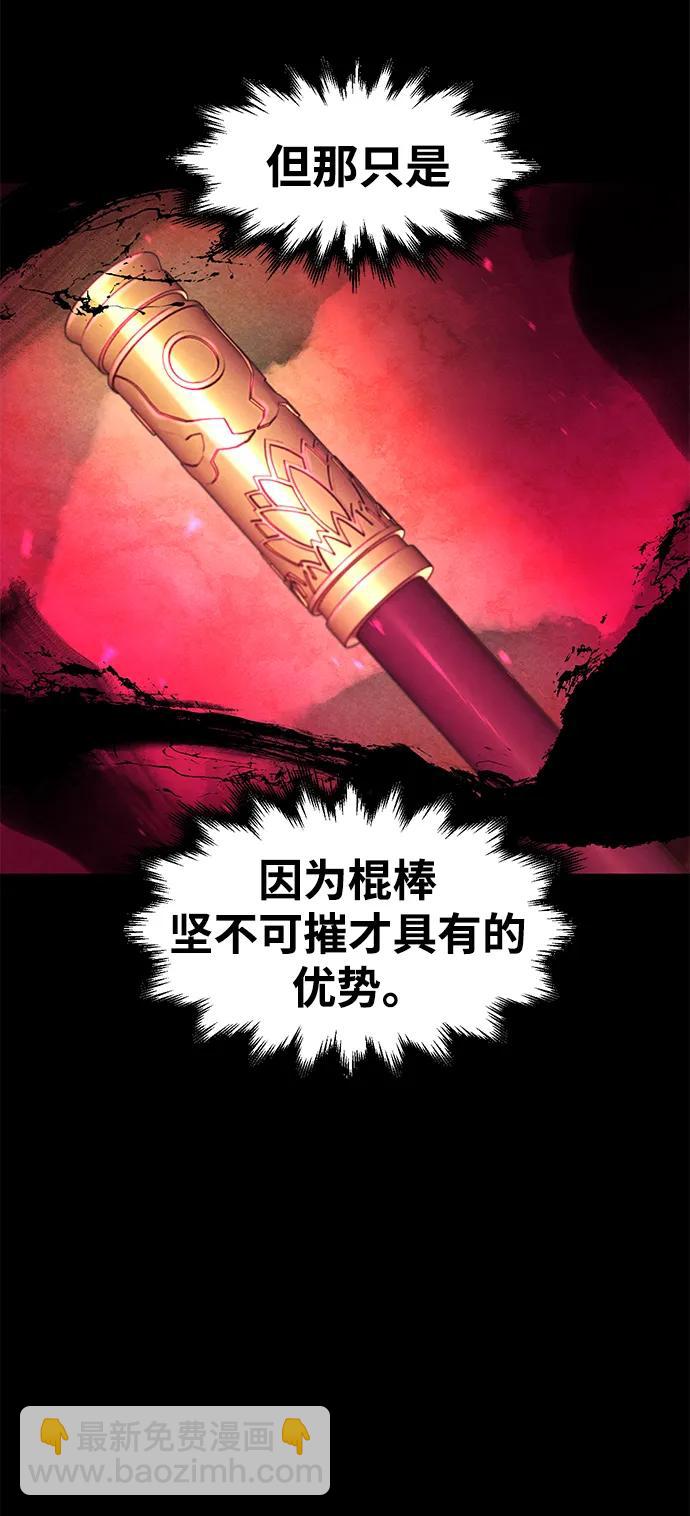第87话30