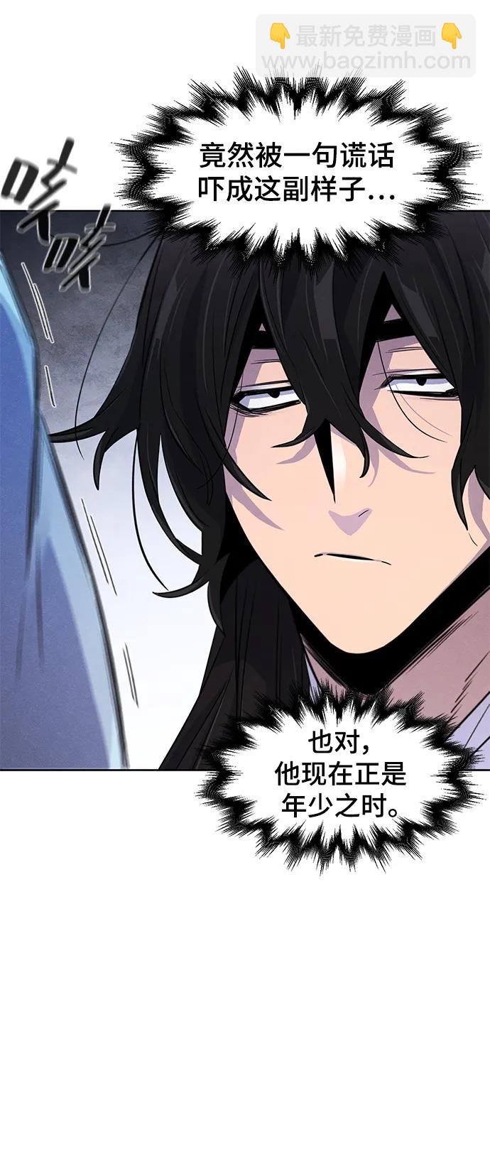 第87话41